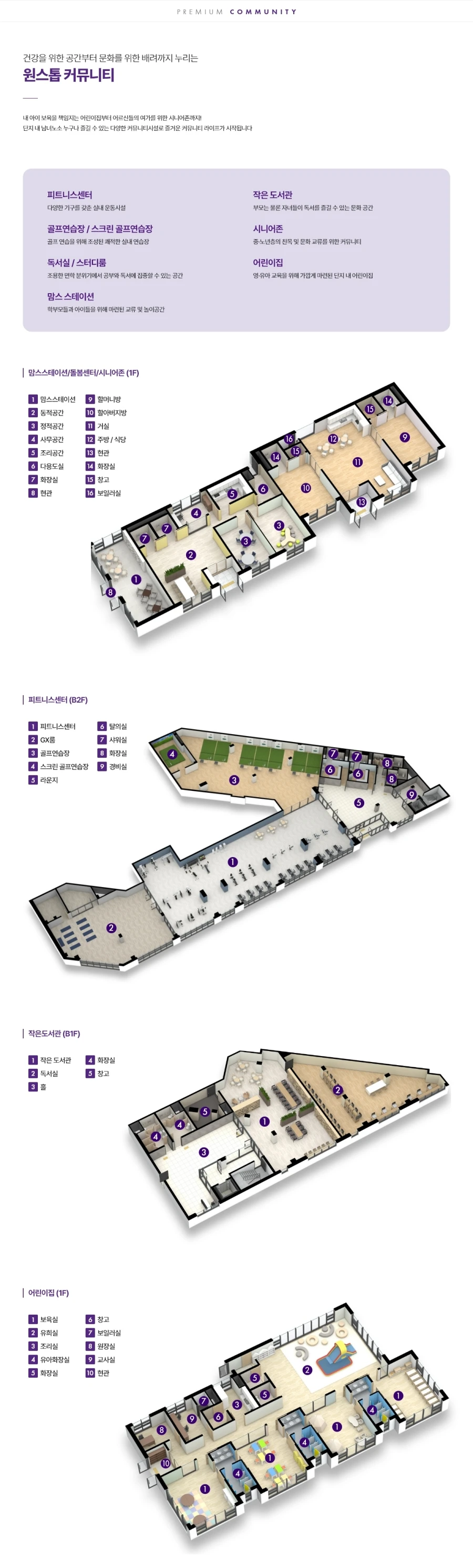 이천금성백조예미지분양가 커뮤니티
